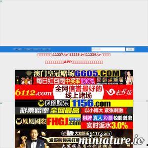 国产恋足网站,揭秘国产恋足网站的独特魅力